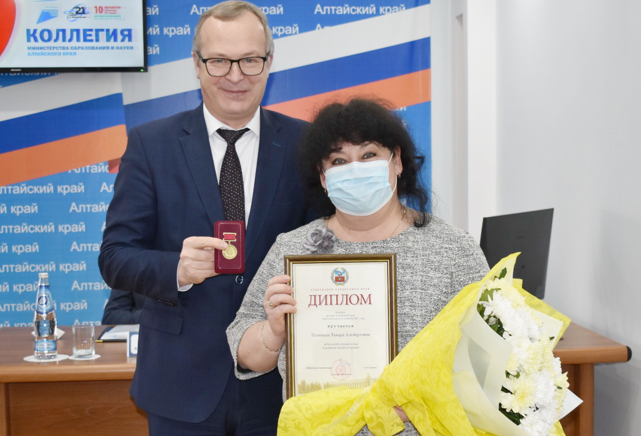 Конкурс на соискание премии Алтайского края  в области науки и техники