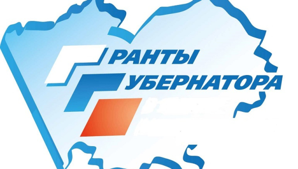 Начинается прием заявок на конкурс грантов Губернатора Алтайского края в сфере молодежной политики в 2023 году