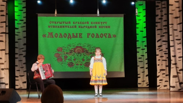 XV открытый краевой конкурс исполнителей народной песни «Молодые голоса»
