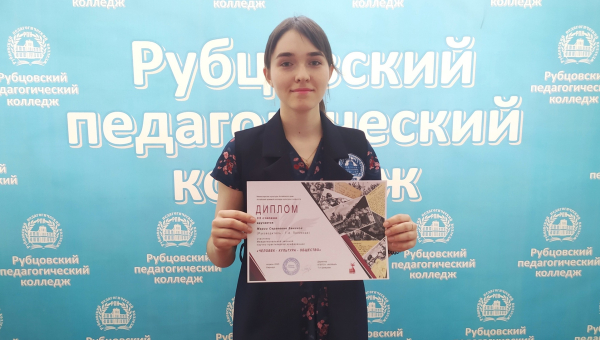 Межрегиональная заочная научно-практическая конференция 