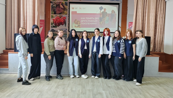 Как понять друг друга разным поколениям?