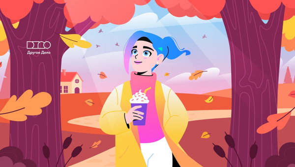 Другое дело: Профессионалитет