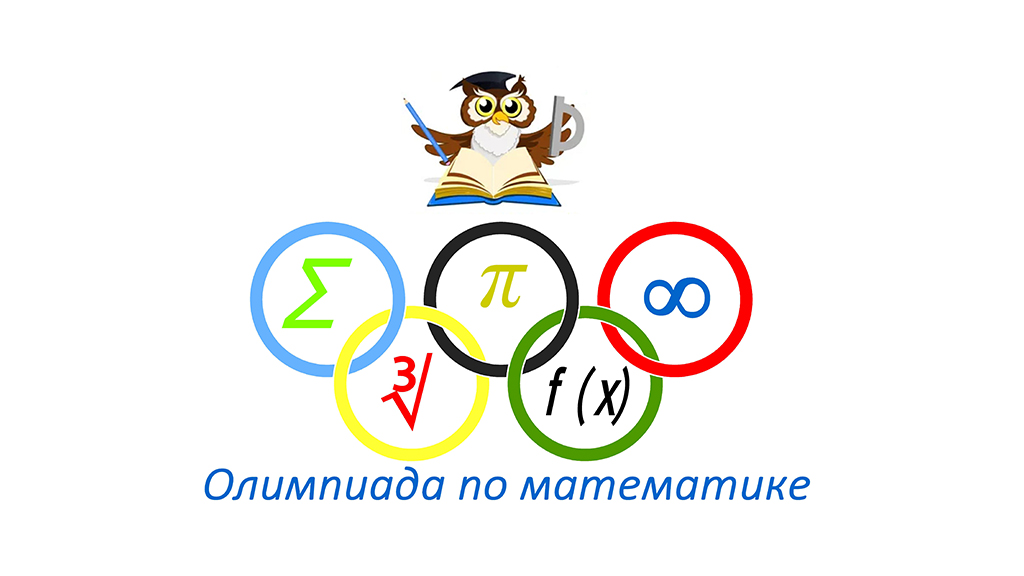 Результаты отборочного этапа Интеллектуального марафона