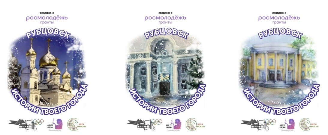 Продвигаем образ родного города