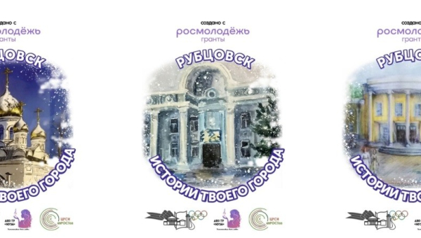 Продвигаем образ родного города