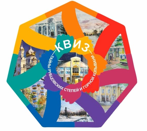 Сайт-квиз для молодежи города