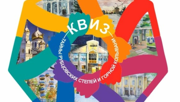 Сайт-квиз для молодежи города