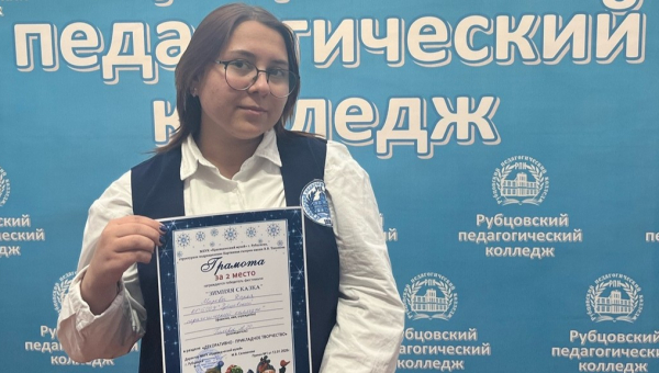 Городской фестиваль «ЗИМНЯЯ СКАЗКА»