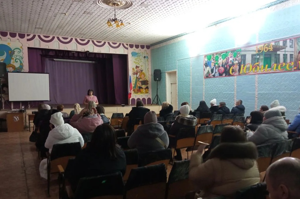 Родительское собрание в целях профориентации