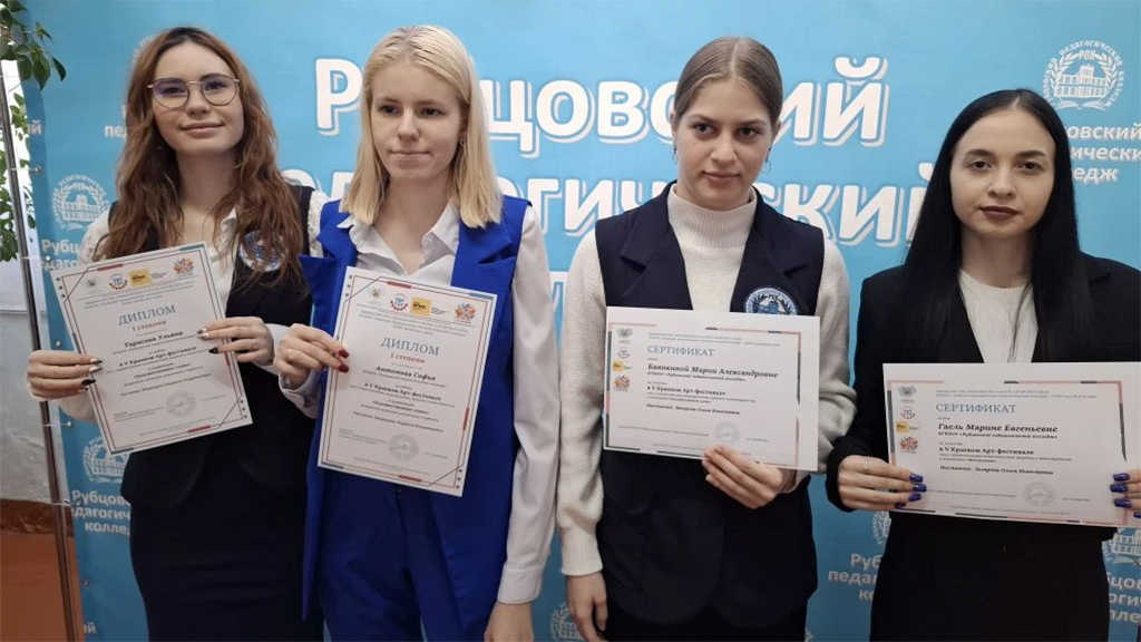 V Краевой Арт-фестиваль