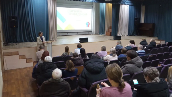 Родительское собрание в целях профориентации