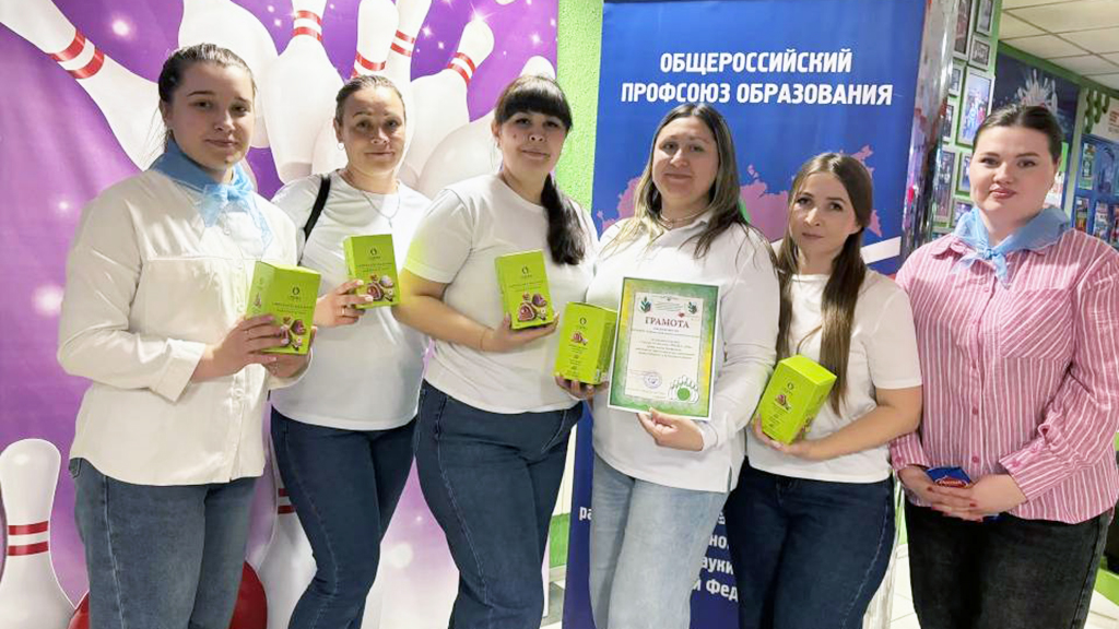 Турнир по боулингу «Весна -2026»