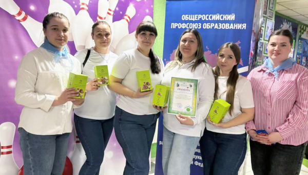 Турнир по боулингу «Весна -2026»