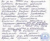 Воспоминания