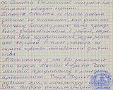 Воспоминания