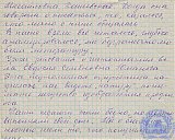 Воспоминания