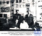 Акимов Трофим Трифонович