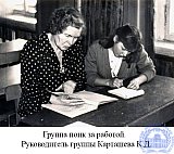 Карташева Клавдия Дмитриевна