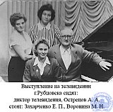 Воронина Маргарита Николаевна