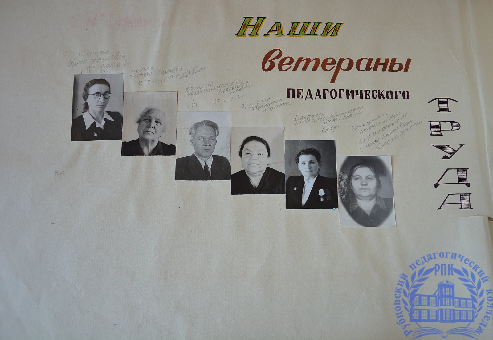 К 100-летию с дня рождения В.И. Ленина (1967 г.)