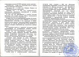 Рубцовскому педагогическому колледжу &ndash; 70 лет.