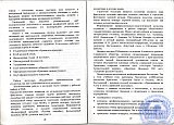 Рубцовскому педагогическому колледжу &ndash; 70 лет.