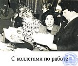 Ачапкина Любовь Александровна