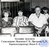 Бирюков Юрий Викторович