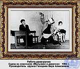 Голодняк Вера Алексеевна