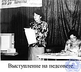 Головко Галина Ивановна