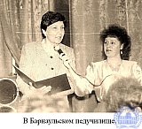 Пономарева Надежда Ивановна