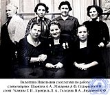 Сидоркина Валентина Николаевна