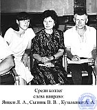 Сытник Валентина Васильевна