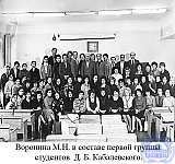 Воронина Маргарита Николаевна