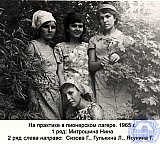 Якушенко (Гулькина) Людмила Николаевна