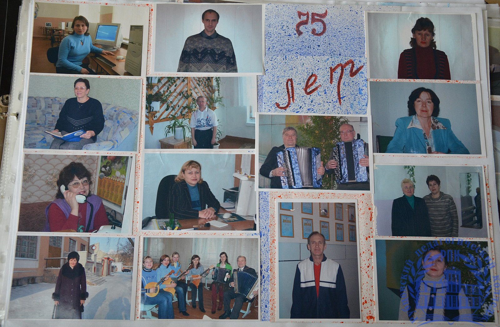 Летопись студенческой жизни 2002-2006 г.г