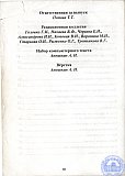 Рубцовскому педагогическому колледжу &ndash; 70 лет.