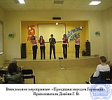 Довбня Галина Васильевна