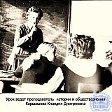 Карташева Клавдия Дмитриевна