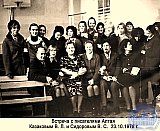 Сидоркина Валентина Николаевна