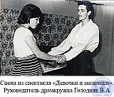 Якушенко (Гулькина) Людмила Николаевна