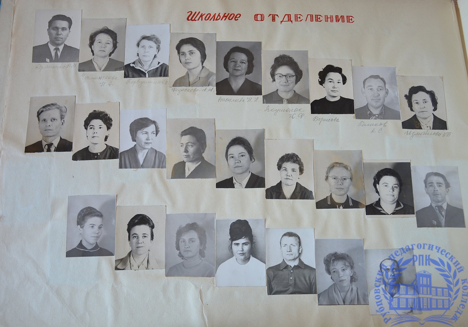 К 100-летию с дня рождения В.И. Ленина (1967 г.)