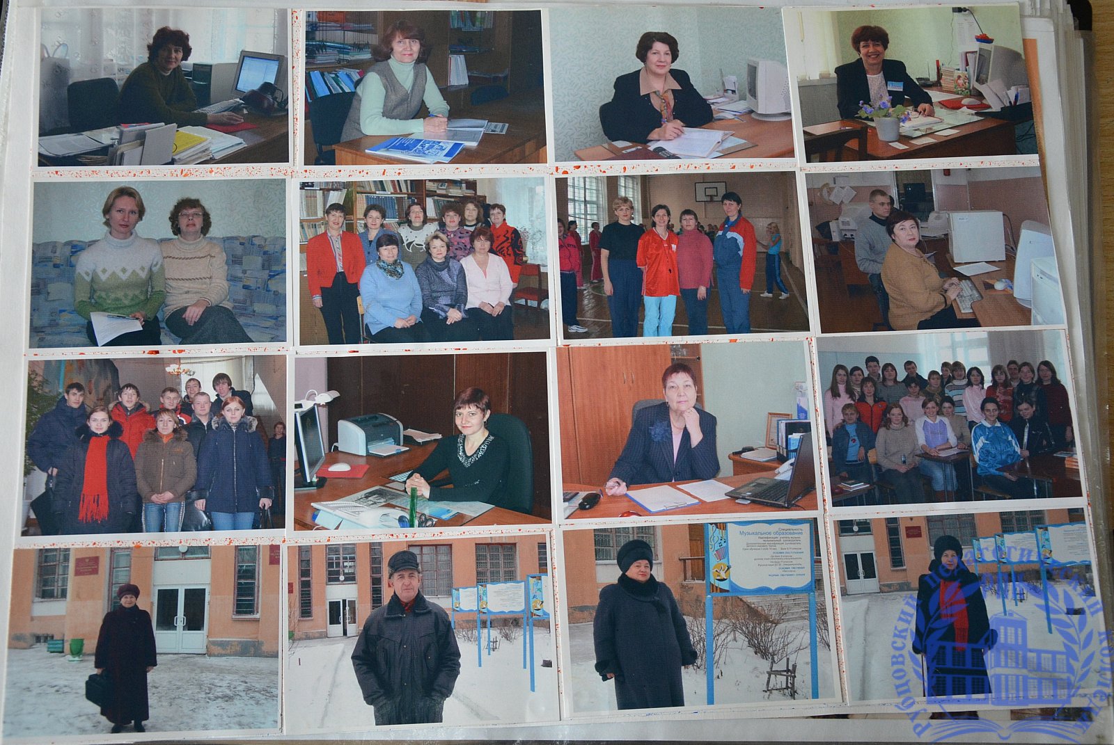 Летопись студенческой жизни 2002-2006 г.г