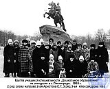 Александрова (Колядзина) Надежда Николаевна