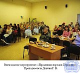 Довбня Галина Васильевна