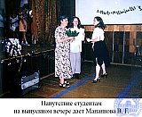 Мананкова Валентина Григорьевна