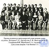 Сидоркина Валентина Николаевна