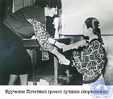 Сытник Валентина Васильевна