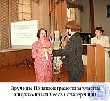 Третьякова Валентина Георгиевна