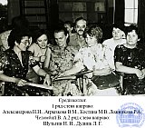 Александрова (Колядзина) Надежда Николаевна